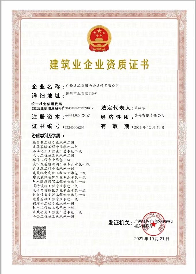 918博天堂(中国)人生就是搏