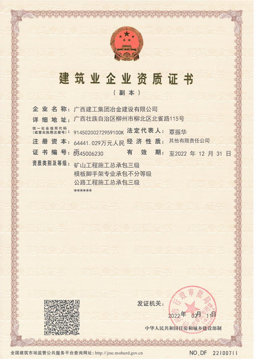 918博天堂(中国)人生就是搏