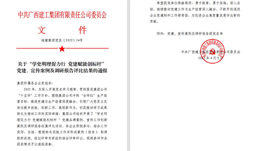 918博天堂(中国)人生就是搏