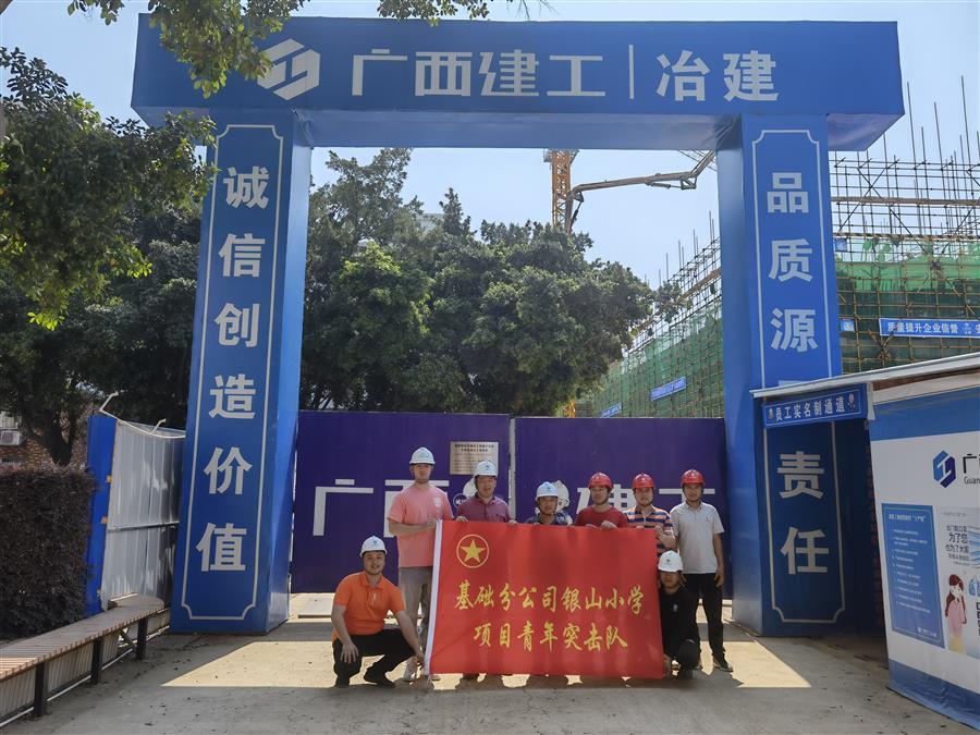 918博天堂(中国)人生就是搏