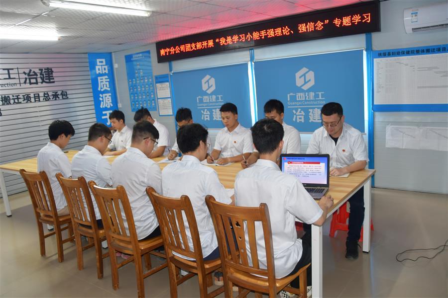 918博天堂(中国)人生就是搏