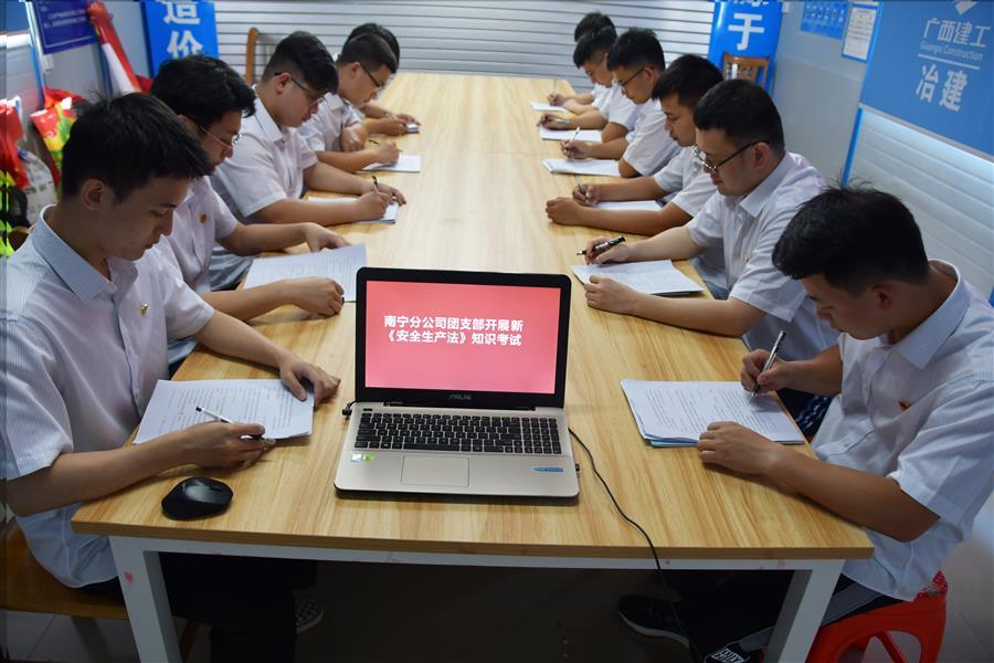 918博天堂(中国)人生就是搏
