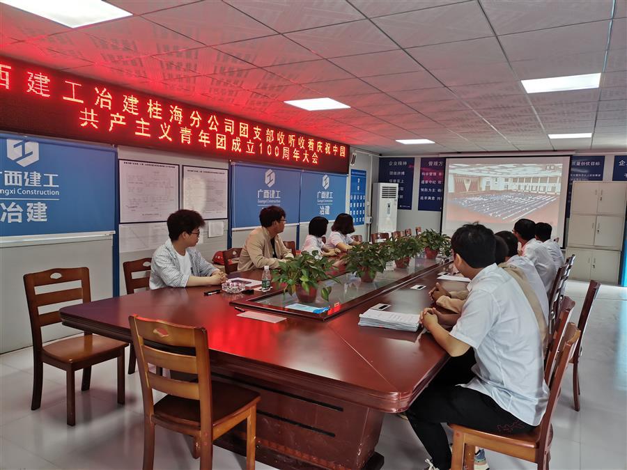 918博天堂(中国)人生就是搏
