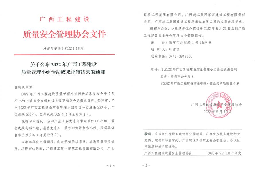 918博天堂(中国)人生就是搏