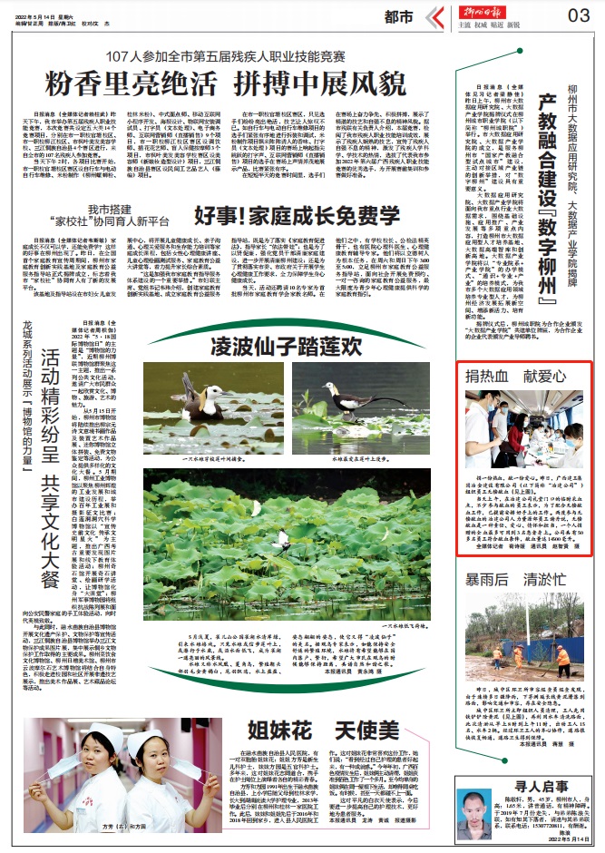 918博天堂(中国)人生就是搏