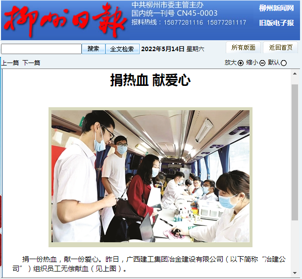 918博天堂(中国)人生就是搏