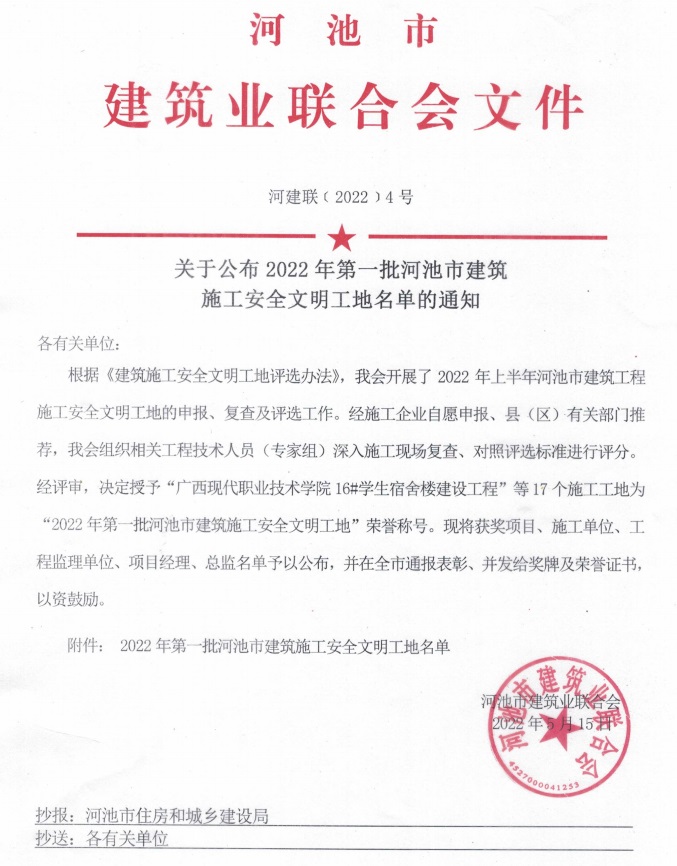 918博天堂(中国)人生就是搏