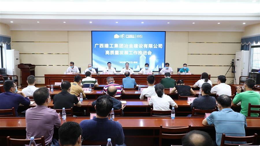 918博天堂(中国)人生就是搏