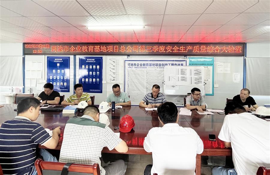 918博天堂(中国)人生就是搏