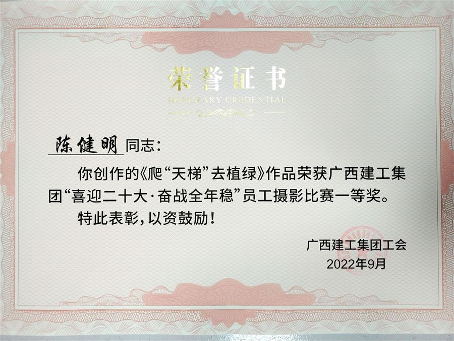918博天堂(中国)人生就是搏