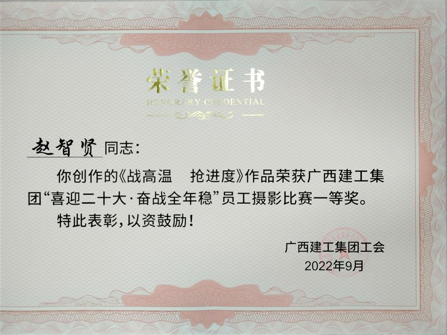 918博天堂(中国)人生就是搏