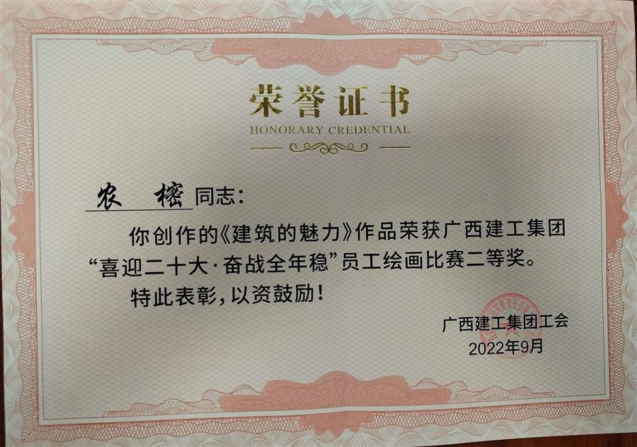 918博天堂(中国)人生就是搏