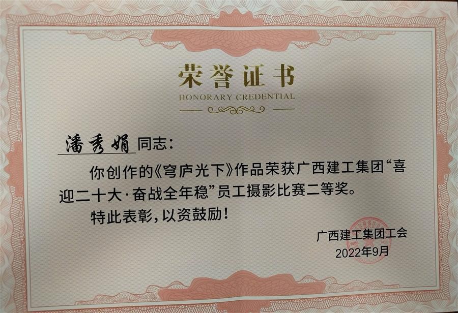 918博天堂(中国)人生就是搏