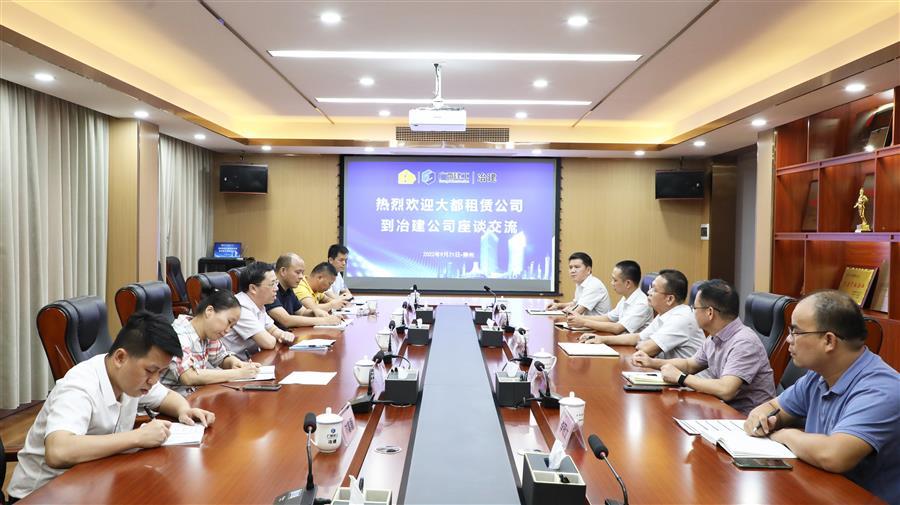 918博天堂(中国)人生就是搏
