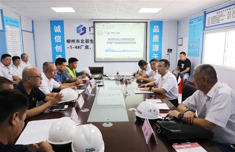 918博天堂(中国)人生就是搏