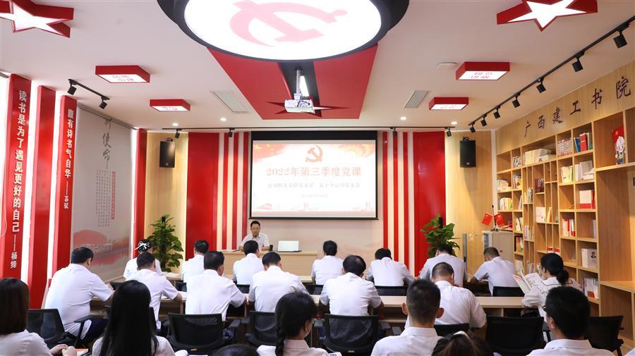 918博天堂(中国)人生就是搏