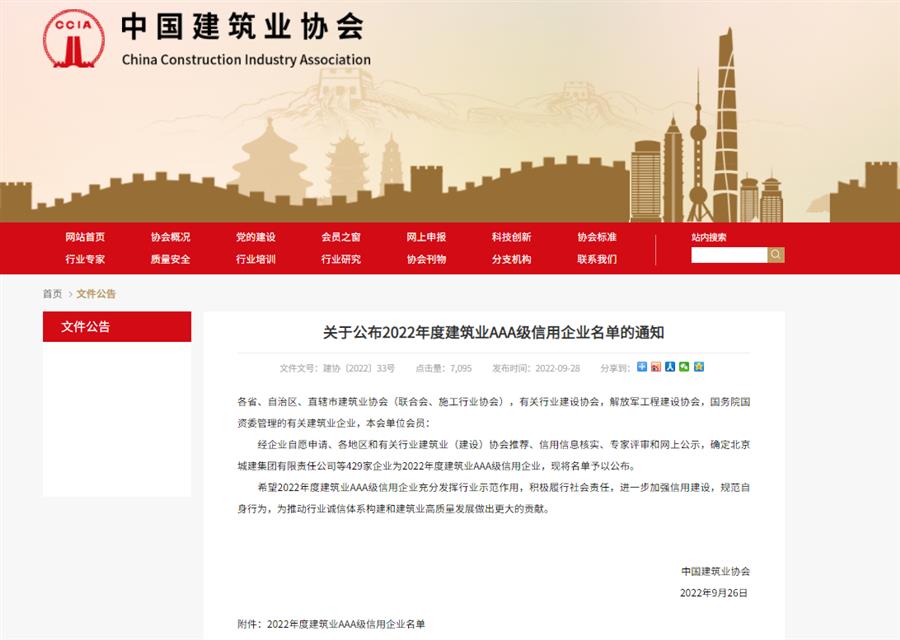918博天堂(中国)人生就是搏
