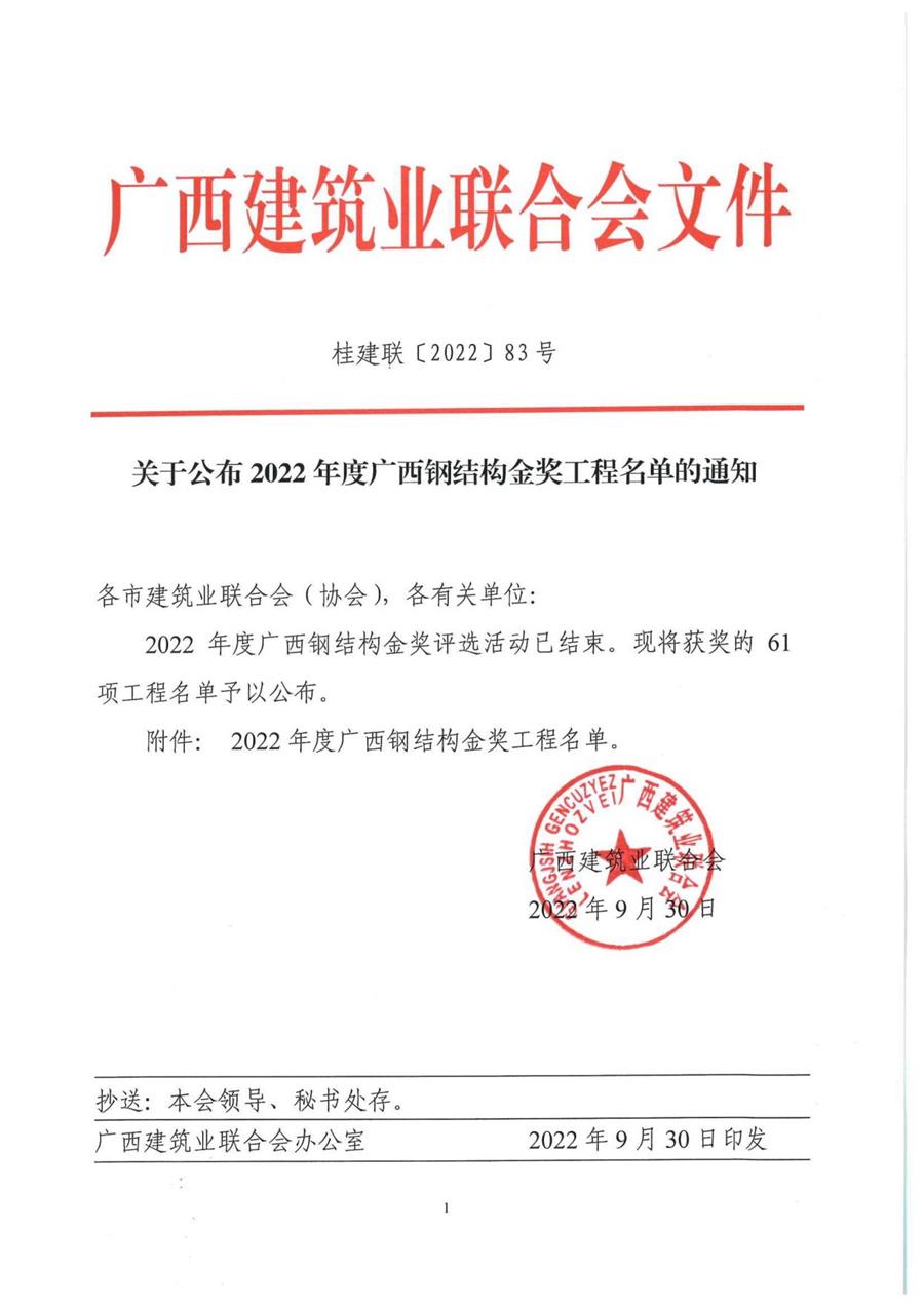 918博天堂(中国)人生就是搏