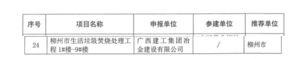 918博天堂(中国)人生就是搏