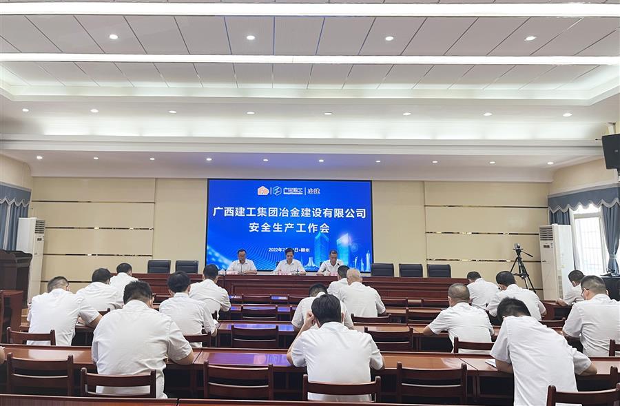 918博天堂(中国)人生就是搏