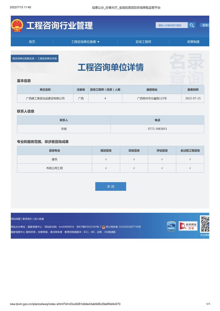 918博天堂(中国)人生就是搏