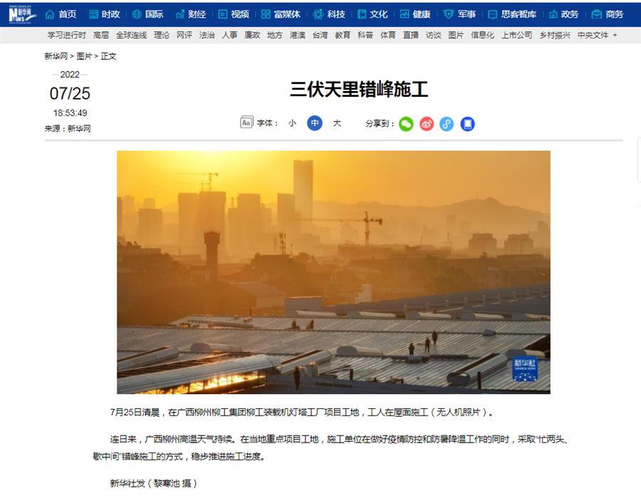 918博天堂(中国)人生就是搏