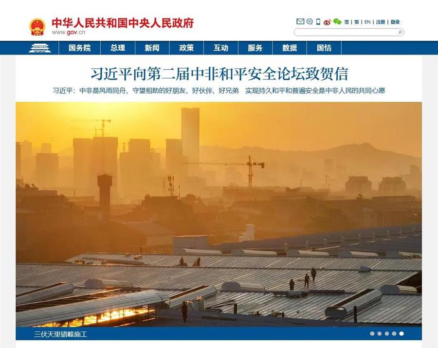 918博天堂(中国)人生就是搏