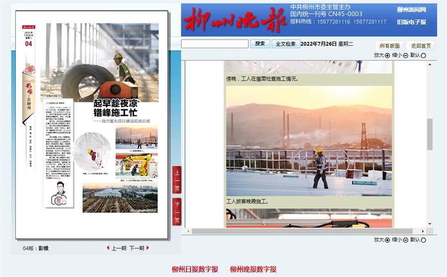 918博天堂(中国)人生就是搏