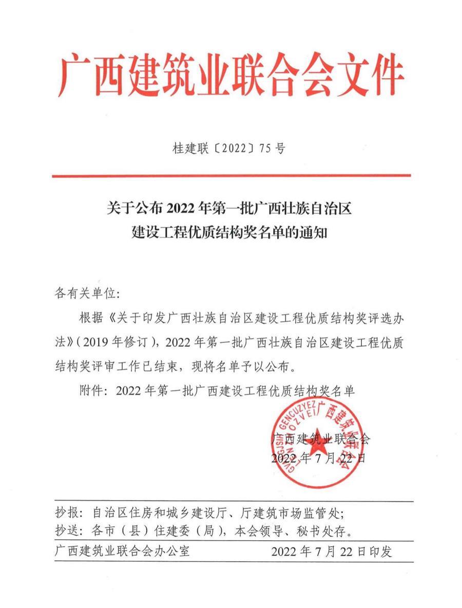 918博天堂(中国)人生就是搏