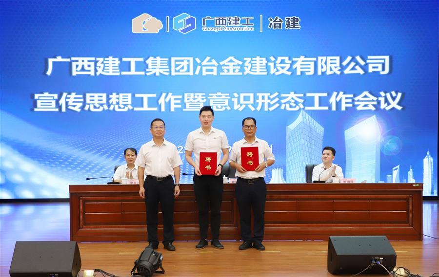 918博天堂(中国)人生就是搏
