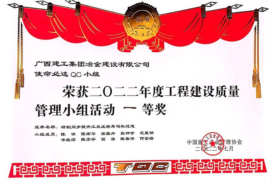 918博天堂(中国)人生就是搏