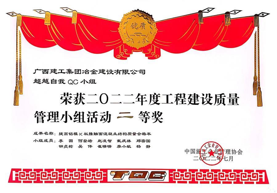 918博天堂(中国)人生就是搏
