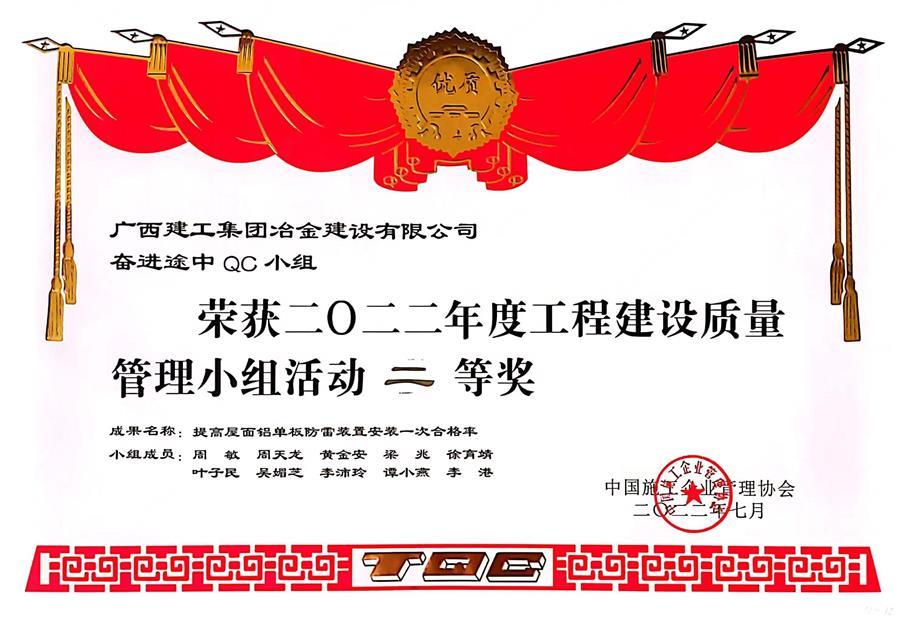 918博天堂(中国)人生就是搏