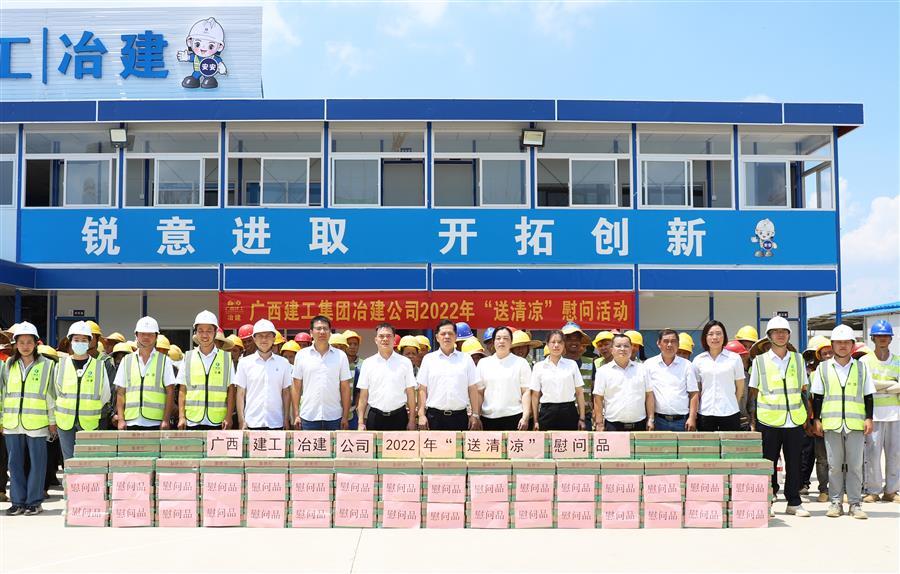 918博天堂(中国)人生就是搏