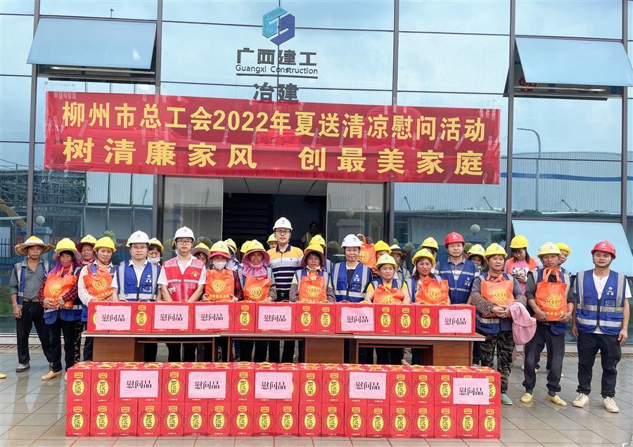 918博天堂(中国)人生就是搏