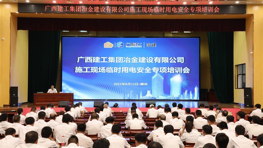 918博天堂(中国)人生就是搏