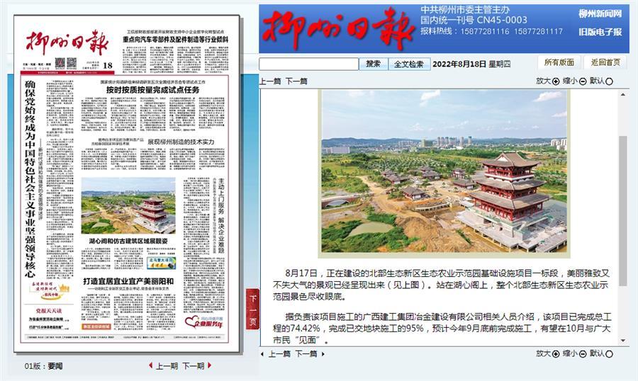 918博天堂(中国)人生就是搏