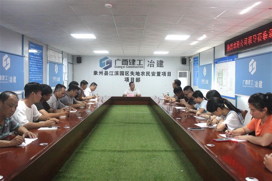 918博天堂(中国)人生就是搏