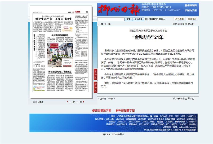 918博天堂(中国)人生就是搏