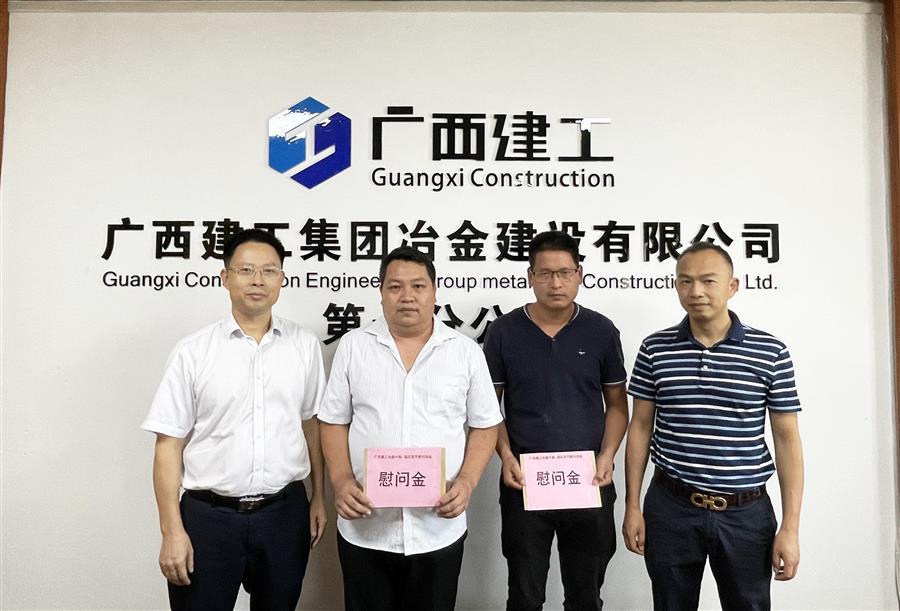 918博天堂(中国)人生就是搏