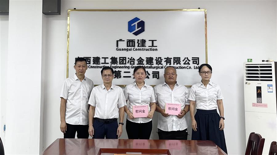 918博天堂(中国)人生就是搏