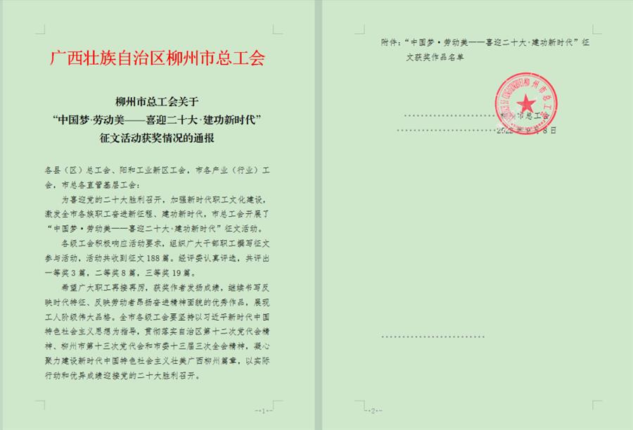 918博天堂(中国)人生就是搏