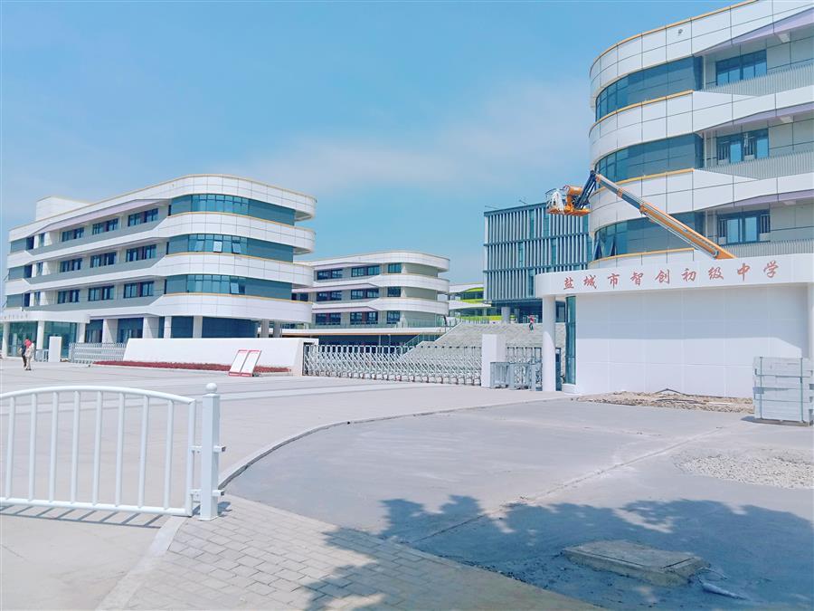 918博天堂(中国)人生就是搏