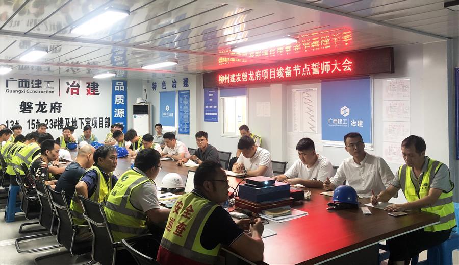 918博天堂(中国)人生就是搏