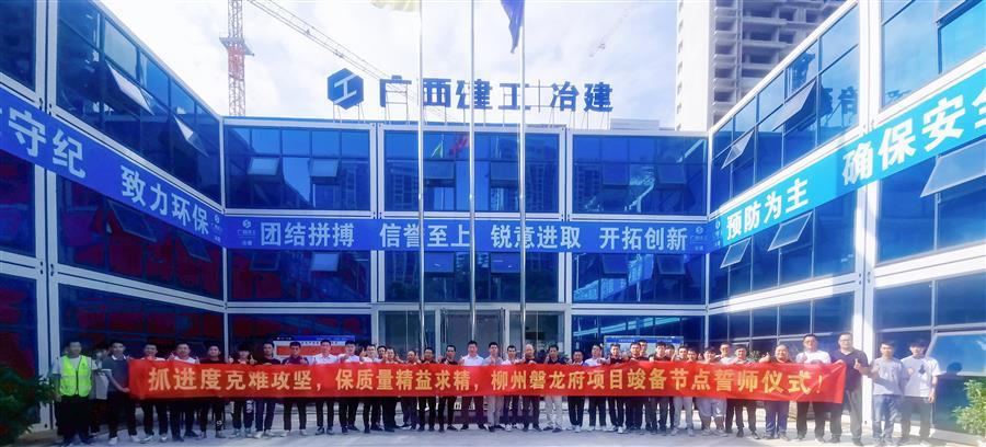 918博天堂(中国)人生就是搏