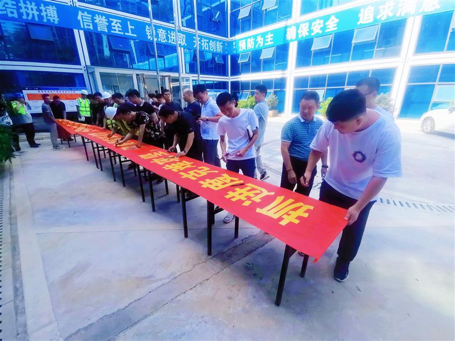 918博天堂(中国)人生就是搏
