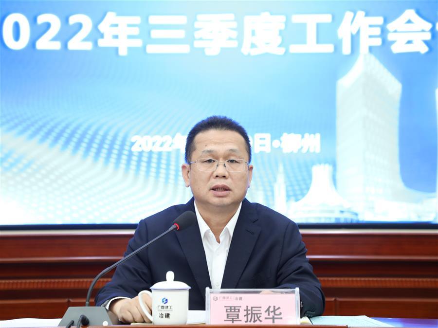 918博天堂(中国)人生就是搏