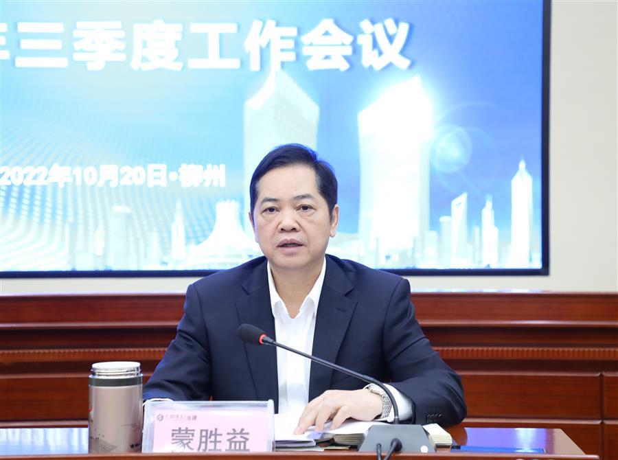 918博天堂(中国)人生就是搏