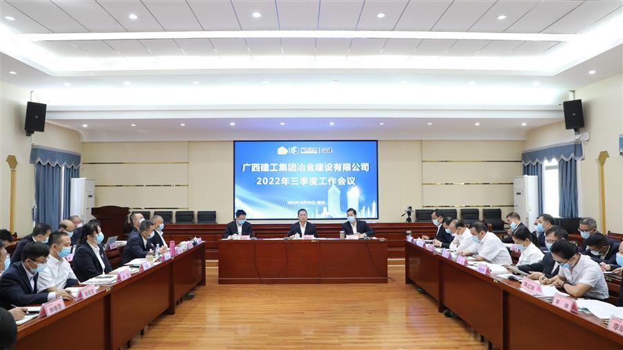 918博天堂(中国)人生就是搏