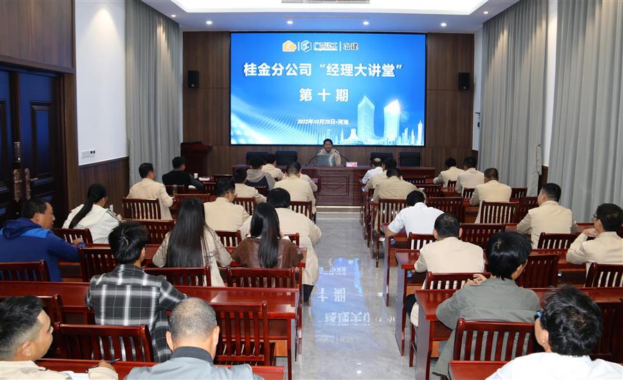918博天堂(中国)人生就是搏